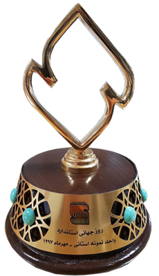 واحد نمونه استاندارد